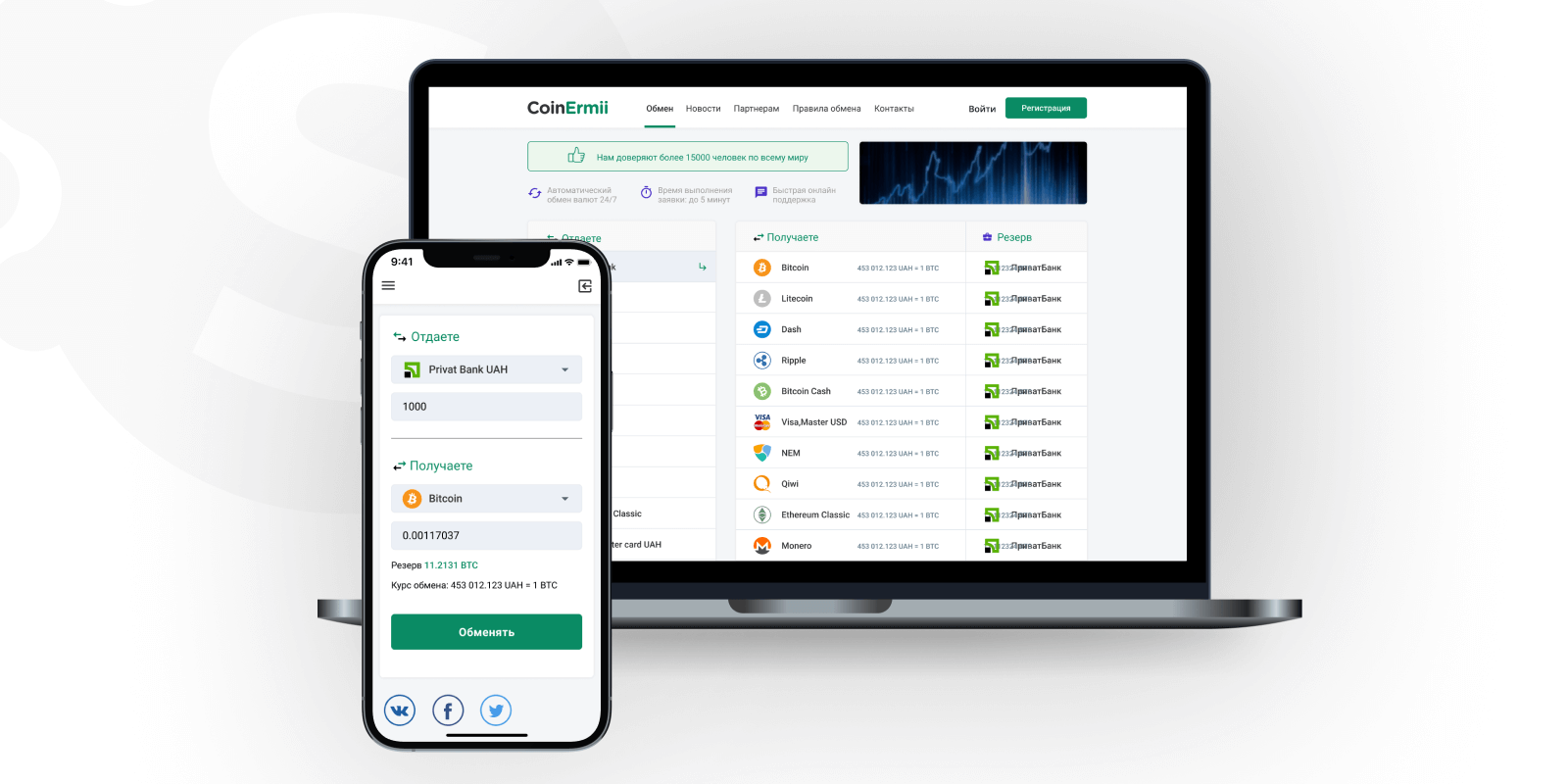 cryptocurrency exchange platforms with demo account